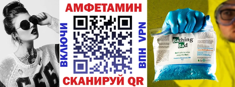 Amphetamine 98% Усть-Илимск