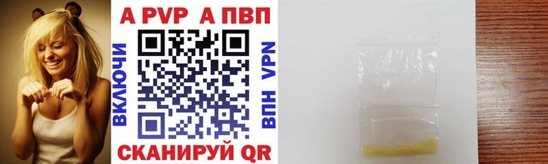 mega зеркало  Усть-Илимск  Alfa_PVP Соль 