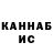 Метадон VHQ suviainen