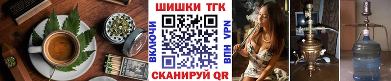 Печенье с ТГК конопля  Усть-Илимск 