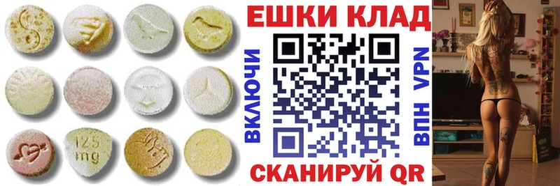 ЭКСТАЗИ Cube  купить наркотики цена  Усть-Илимск 