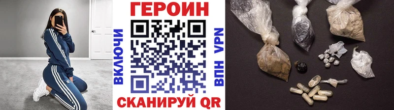 ГЕРОИН гречка  как найти наркотики  Усть-Илимск 