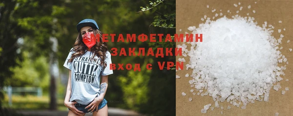 меф VHQ Арсеньев