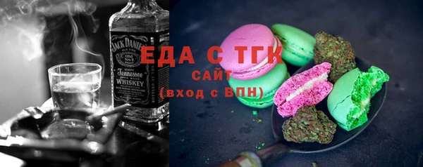 крисы Армянск