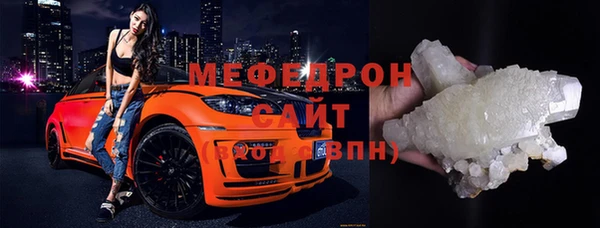 меф VHQ Арсеньев