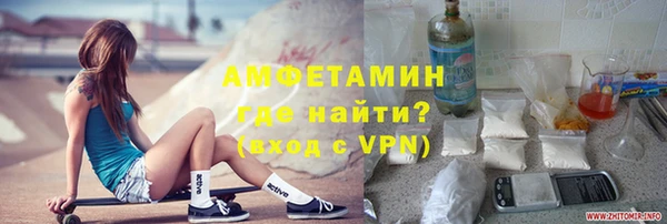 меф VHQ Арсеньев