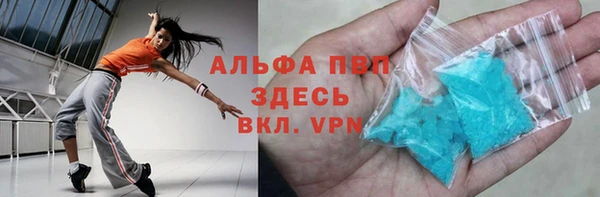меф VHQ Арсеньев