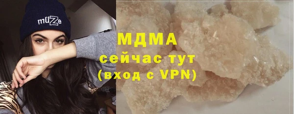 меф VHQ Арсеньев