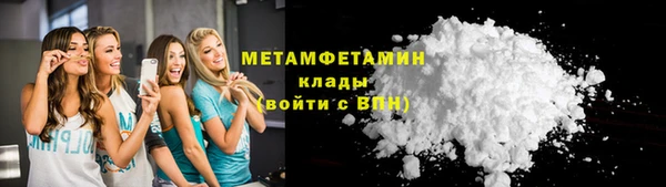 крисы Армянск