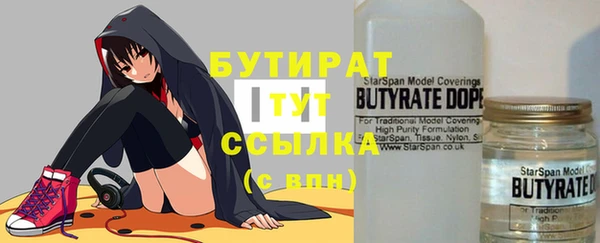 мефедрон Аркадак