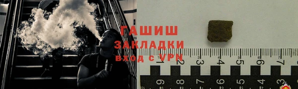 бутик Рославль