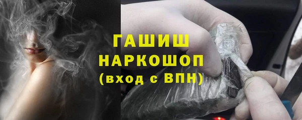 мефедрон Аркадак