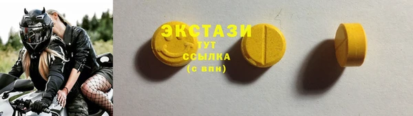 мефедрон Аркадак