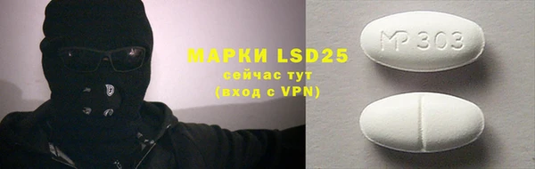 мефедрон Аркадак