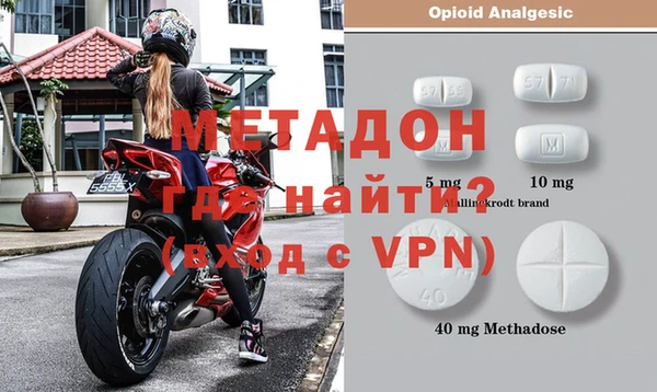 меф VHQ Арсеньев