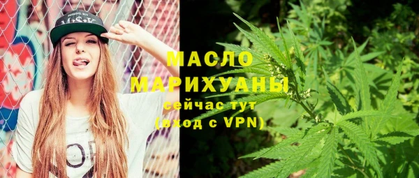 мефедрон Аркадак