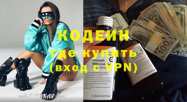 крисы Армянск