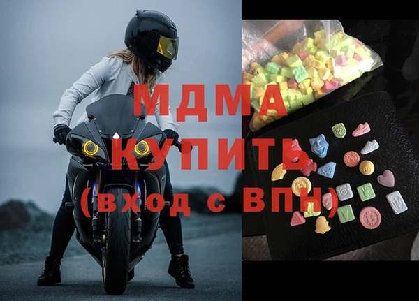 меф VHQ Арсеньев