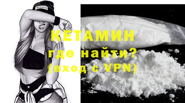 крисы Армянск