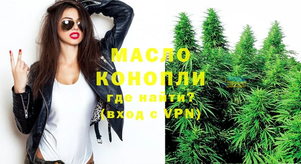 меф VHQ Арсеньев