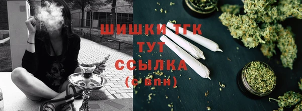 мефедрон Аркадак