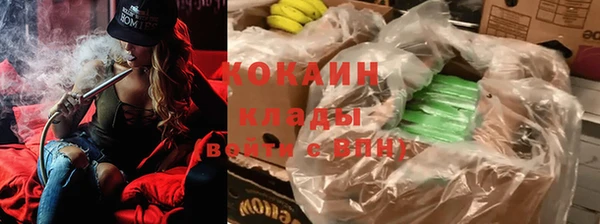 мефедрон Аркадак