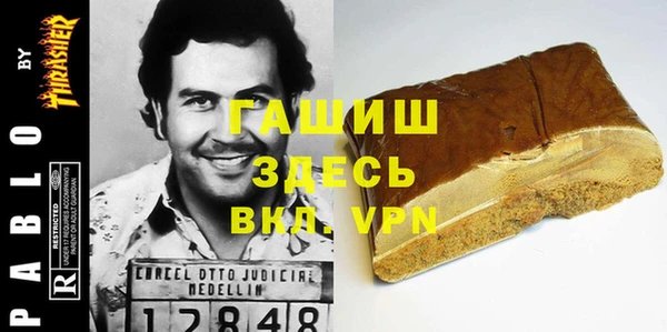 мефедрон Аркадак
