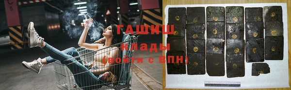 меф VHQ Арсеньев