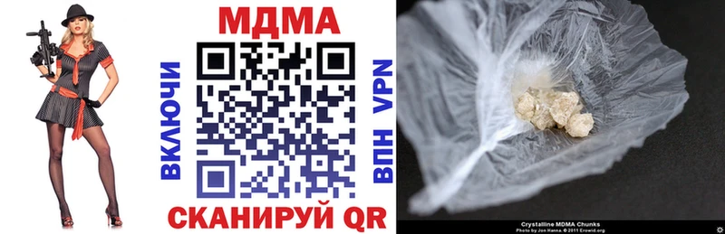 MDMA Molly  купить наркотики цена  Усть-Илимск 
