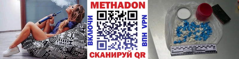 МЕТАДОН мёд  KRAKEN как зайти  shop состав  Усть-Илимск 