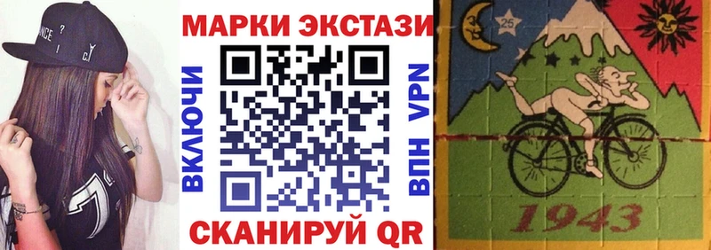 Наркотические марки 1500мкг  что такое наркотик  Усть-Илимск 