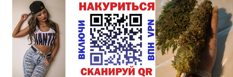 Канабис SATIVA & INDICA Усть-Илимск